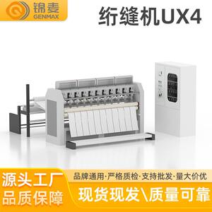 超声波绗缝机厂家直供全自动缝绽机绗被机无线绗棉机缝纫机家纺