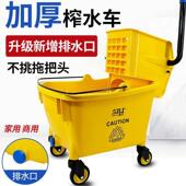 白云超宝榨水车拖把桶拖地桶挤水桶商用压水器拖布桶清洗柞水车头