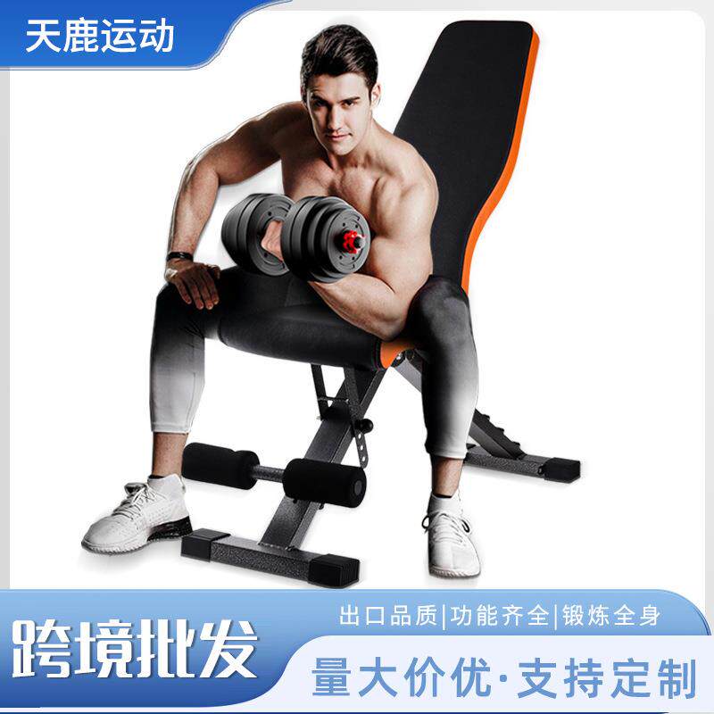 家用可调节仰卧起坐辅助健身椅飞鸟凳卧推哑铃凳可折叠私教训练凳