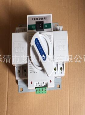 双电源自动转换开关CB级迷你型632P3P1016202532405063A