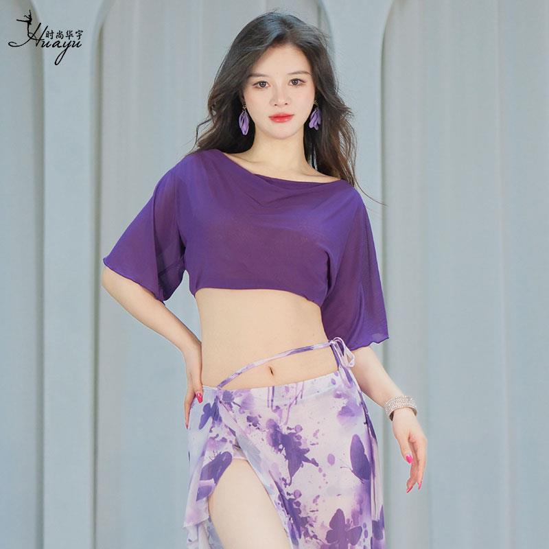 肚皮舞服网纱上衣宽松荡领练功服性感显瘦东方舞舞蹈服初学者上装