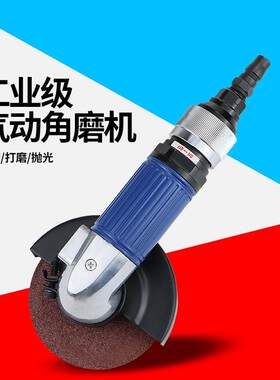 4191A气动4寸角磨机100mm强力砂轮机角向磨光机抛光机砂光机