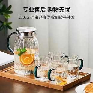 冷水壶家用高硼硅玻璃果汁壶大容量凉白开水壶茶壶饮品凉水壶套装