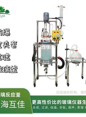 四氟砂芯过滤玻璃反应釜实验室小试中试双层夹套固相合成多肽结晶