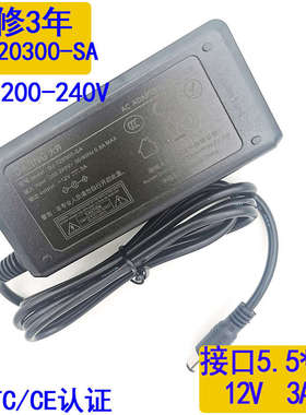 DAJING12V3A大井DJ-120300-SA显示器电视电源适配器3.3A配线带3C