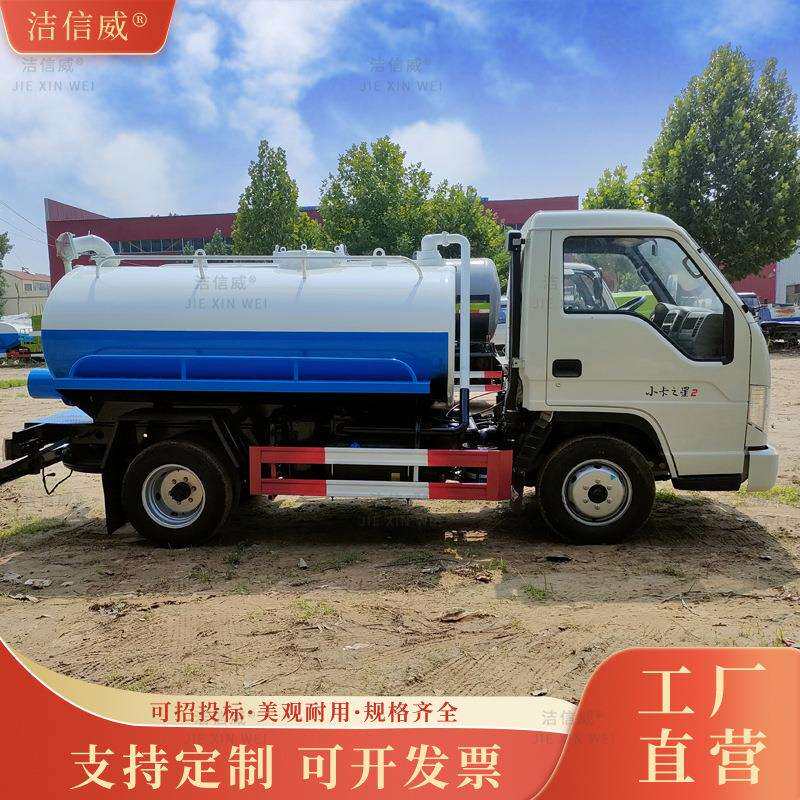 奥铃清洗吸污车机动六轮抽粪车城市街道自吸自排罐体加厚吸粪车