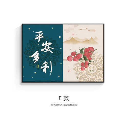 瓷画中式装饰画盒电闸液压箱新轻遮挡三餐奢画现代电表晶四季新款