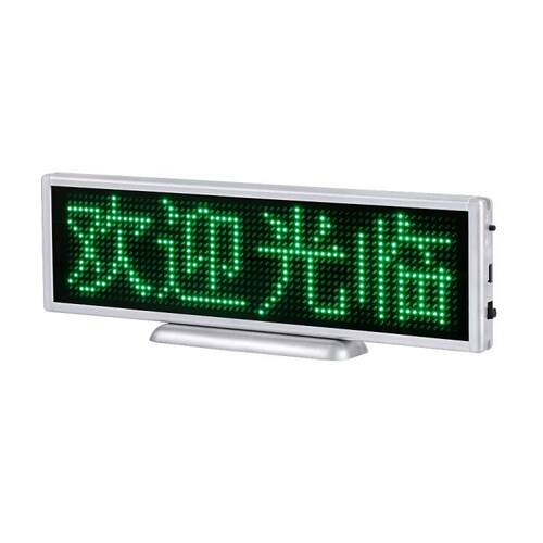四字led点阵屏桌面屏LED可充电台式席位显示屏