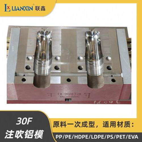 注吹中空成型机模具&芯棒 高精度型芯材质多样精准控制多腔注吹机