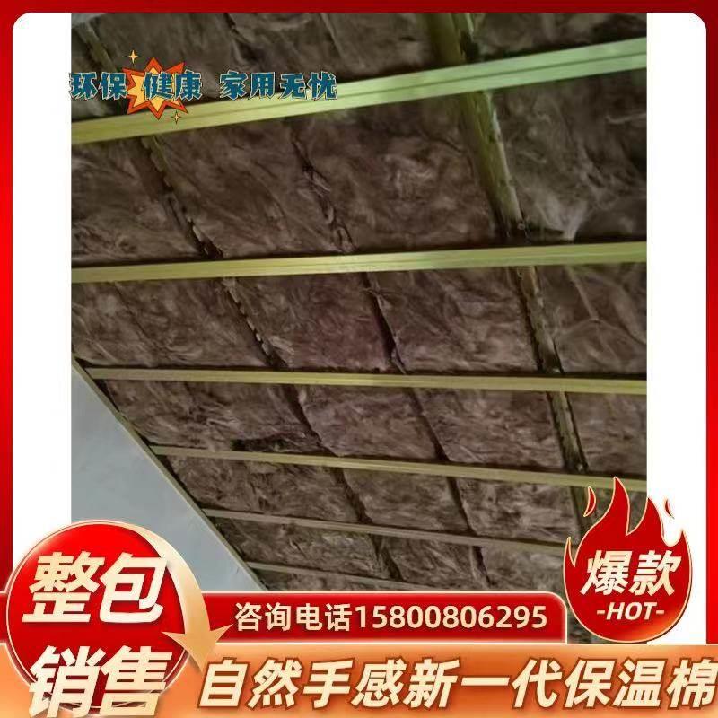 可耐福家用隔音棉超强隔音环保无甲醛吊顶隔墙玻璃棉保温棉48K棉