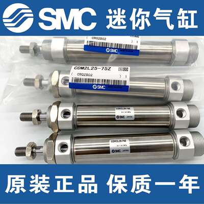 SMC迷你MI16/CD85N16-10/20/25/40/50/75/80/100/125/150/200-B