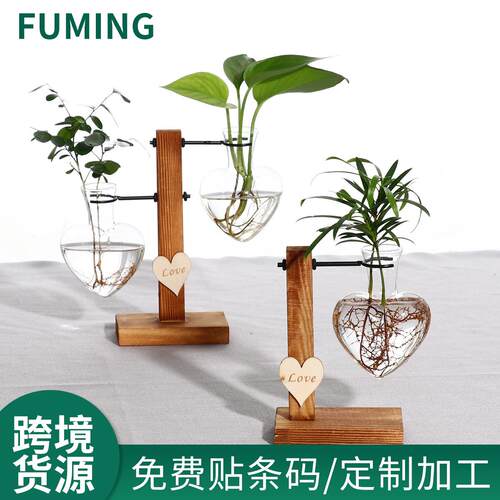 创意love爱心水培玻璃花瓶木质客厅插花摆件套植物干花透明容器瓶