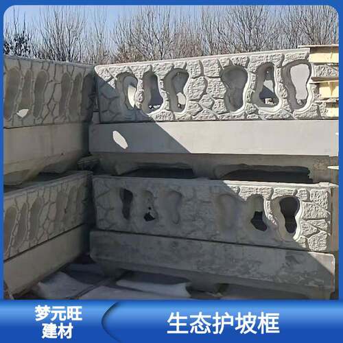 框构护坡河道生态框阶梯式生态框防止水土流失混凝土生态框护破