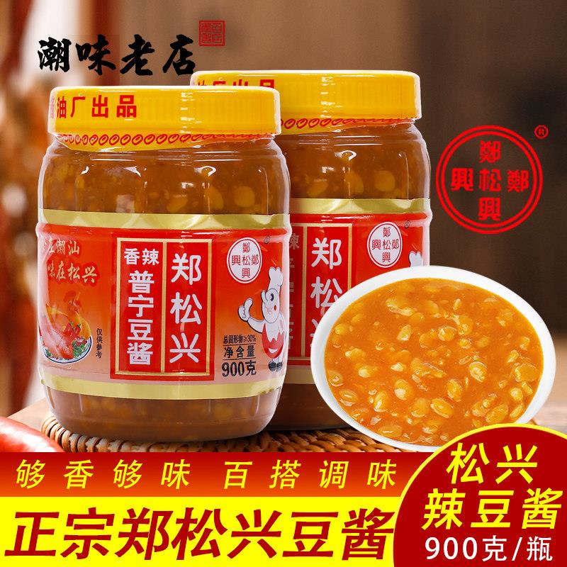 正宗郑松兴香辣普宁豆酱商用广东潮汕特产海鲜砂锅粥黄豆酱豆瓣酱