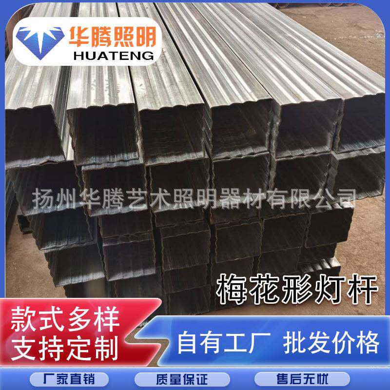 扬州太阳能异形灯杆2-16米螺纹梅花方管条纹灯柱太阳能路灯杆