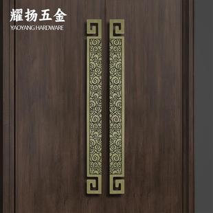 中式玻璃门拉手仿古铜祥云大门拉手酒店包房木门把手现货定制刻字
