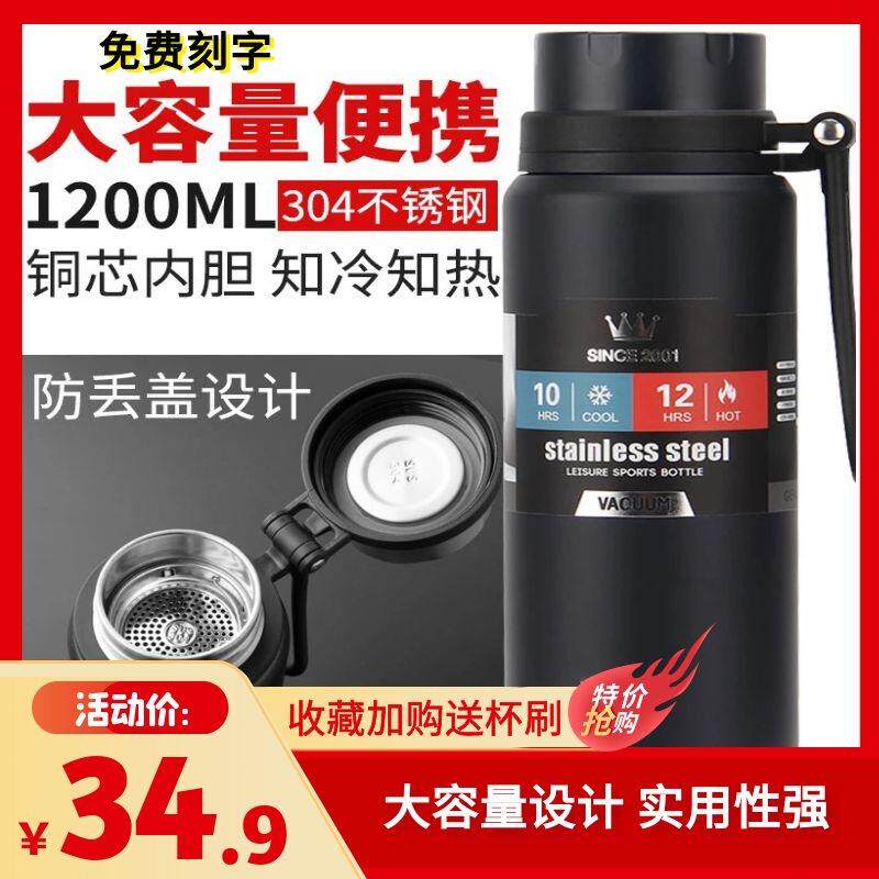 金力匡迪华象保温杯大容量壶暖水瓶户外便携车载旅行水杯水壶包邮