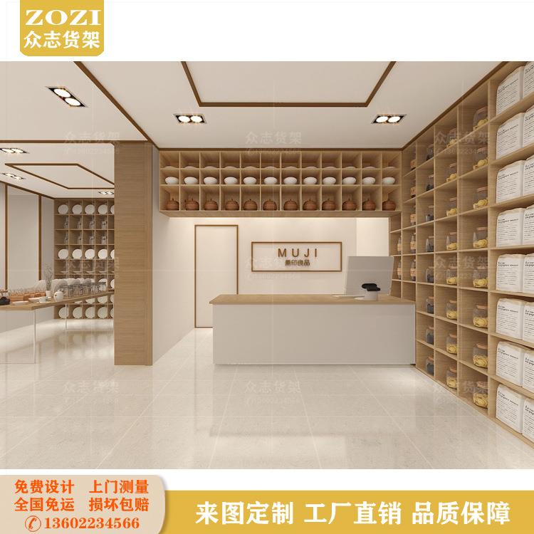 生活用品展示柜木纹日式简约服装展示架锅碗瓢盆靠墙多层格子货柜