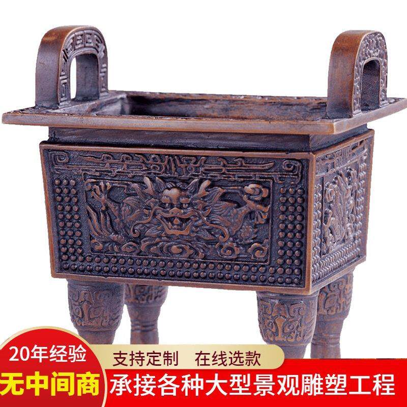 大型青铜鼎铸造铜鼎纯铜雕三足圆鼎四足方鼎仿古楚大鼎商朝青铜器