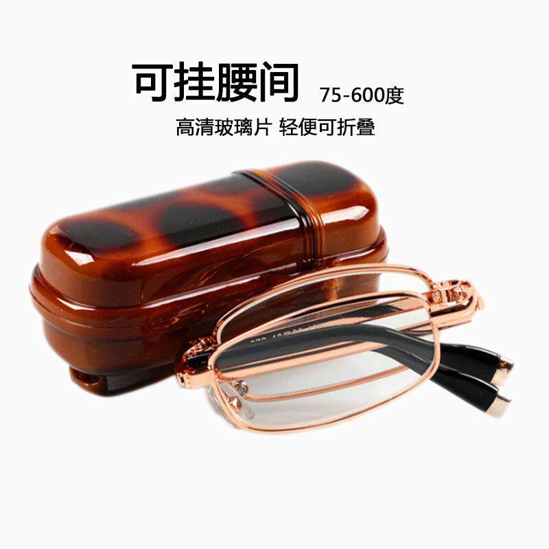 男式老花眼镜折叠超轻袖珍中老年高清水晶玻璃镜片75125度女老化