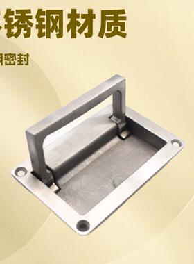 LS116-1S不锈钢平面拉手PL002-1-2 方形折叠拉手嵌入门把手