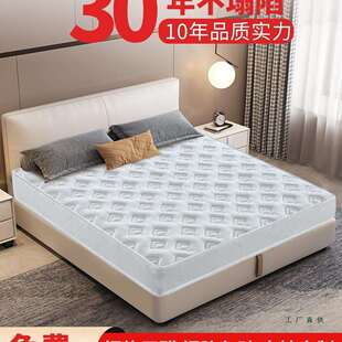 弹簧梦床垫经济型软硬两用26940cm厚15.米席18.m思乳胶椰棕家用天