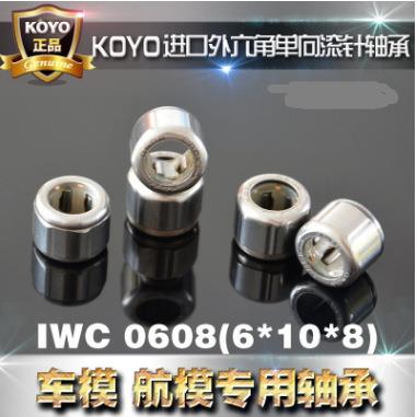 【KOYO】光洋滚针单向轴承外六角轴承EIWC0608 6*10*8纺车式渔轮