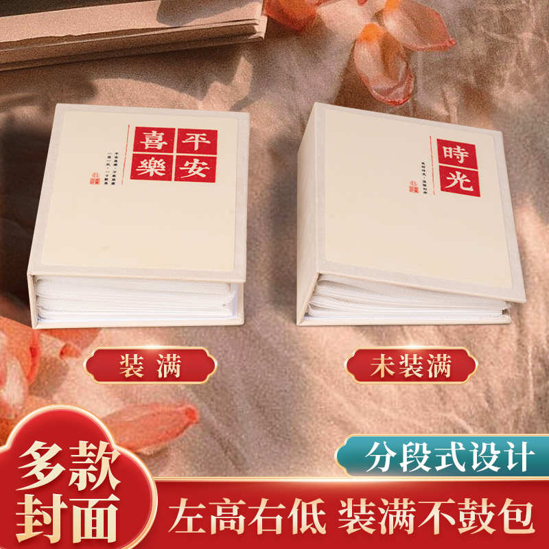相册本纪念册5寸6寸7六照片宝宝成长家庭影集单页大容量手册收纳