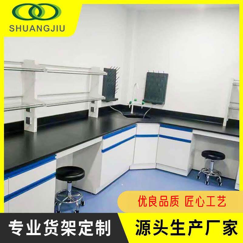 【】钢木实验台化学试验台工作台中央台边台化验室实验操作台