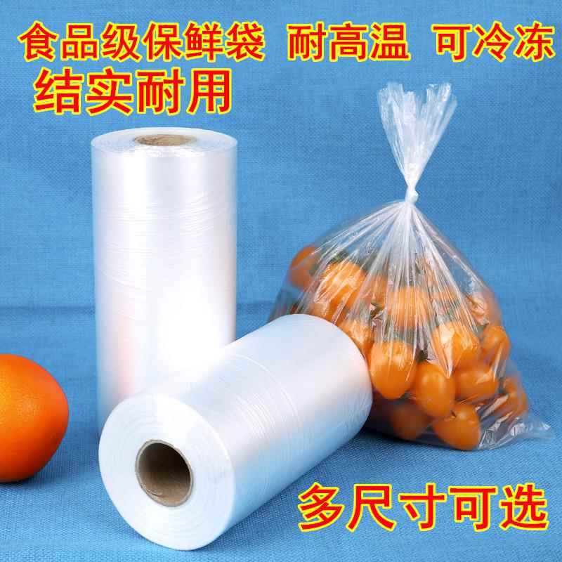 新款 加厚保鲜袋家用食品级大号小号背心式一次性厨房点断式水果