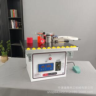 微电脑自切带封边机木工家装小型便携式封边机曲直两用异形封边机