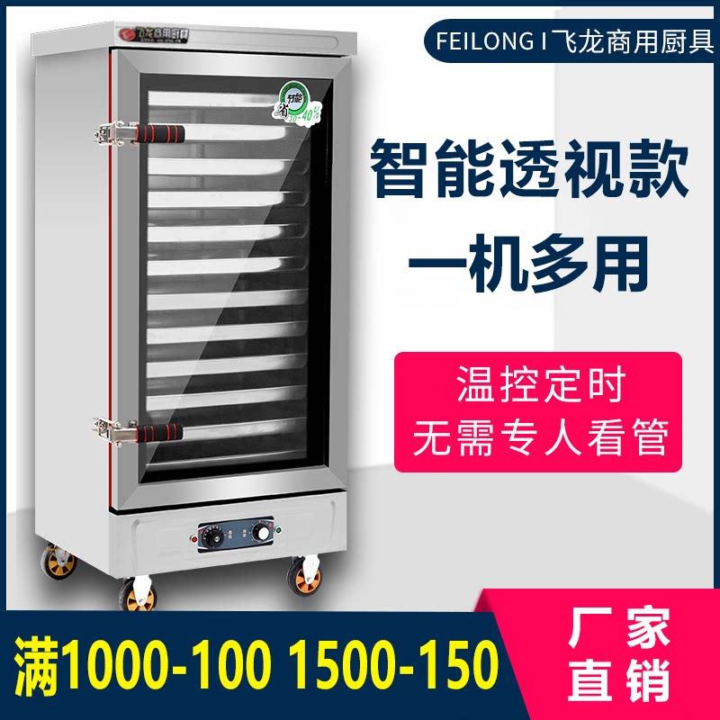 商用电蒸箱全自动蒸饭机家用220v食堂用蒸饭车燃气蒸饭柜