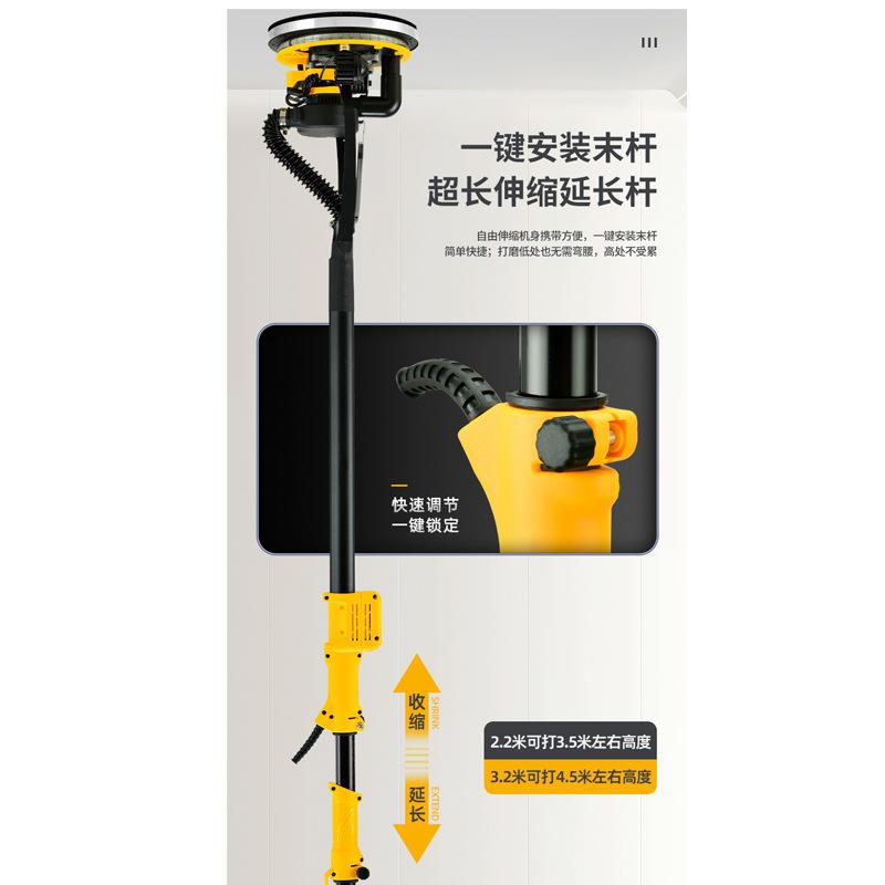 自吸无刷长杆墙面打磨机砂纸机打腻子磨墙墙壁砂皮机抛光双灯带