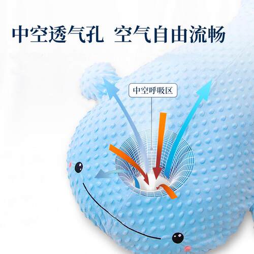 蓝鲸婴儿排气枕头宝宝神器枕芯