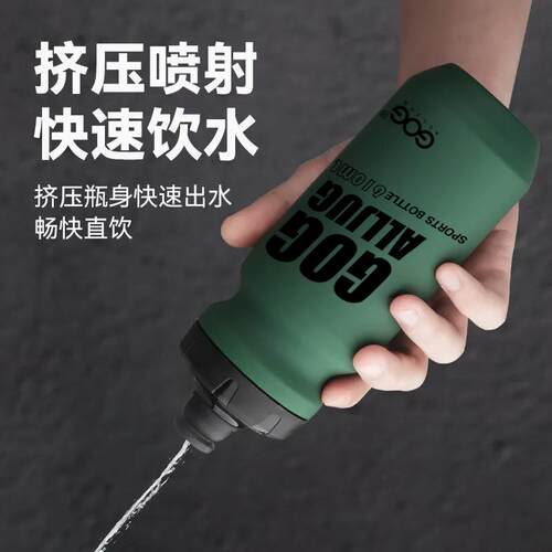 GOG骑行塑料水壶水杯 新款山地公路自行车挤压610ml运动户外水壶