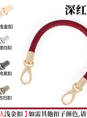 pu编织编织女包五金配件皮带扣