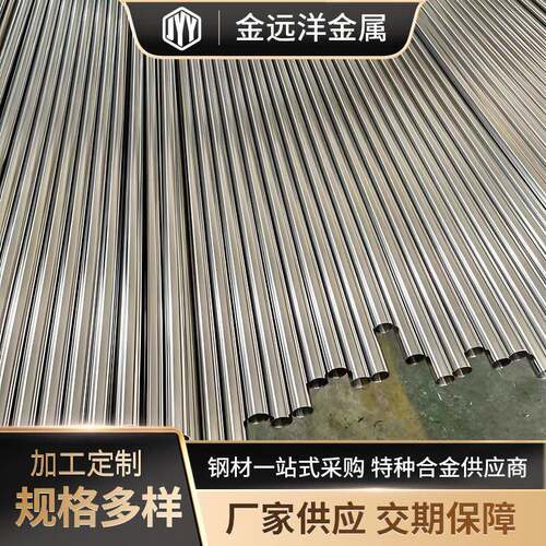 耐腐HastelloyC-276镍合金管耐温C276哈氏合金管C-276管材