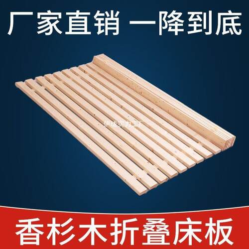 实木排骨架防潮铺板实木床板宿舍加厚折叠床床垫垫板铁架床垫片