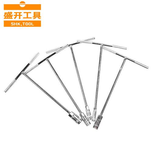 厂家t型套筒扳手多功能丁字外六角扳手汽车摩托车维修工具