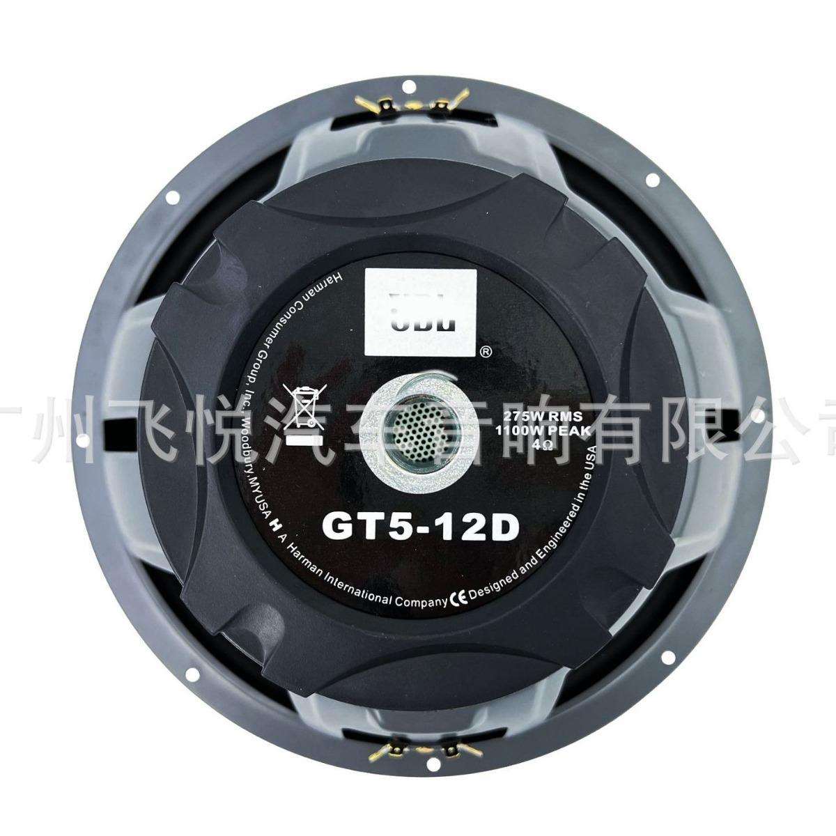 汽车低音喇叭JB GT5-12D 双磁双线圈12寸低音喇叭扬声器超强