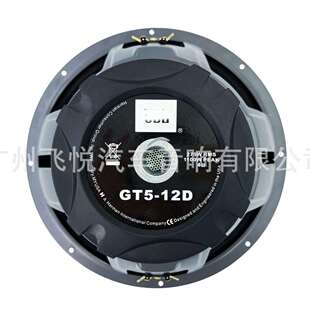 12D 双磁双线圈12寸低音喇叭扬声器超强 GT5 汽车低音喇叭JB