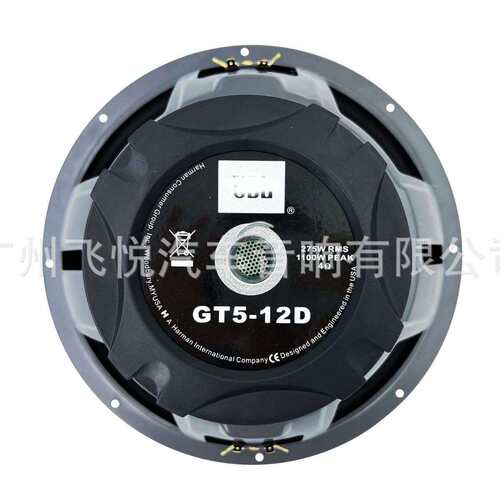 汽车低音喇叭JB GT5-12D 双磁双线圈12寸低音喇叭扬声器超强