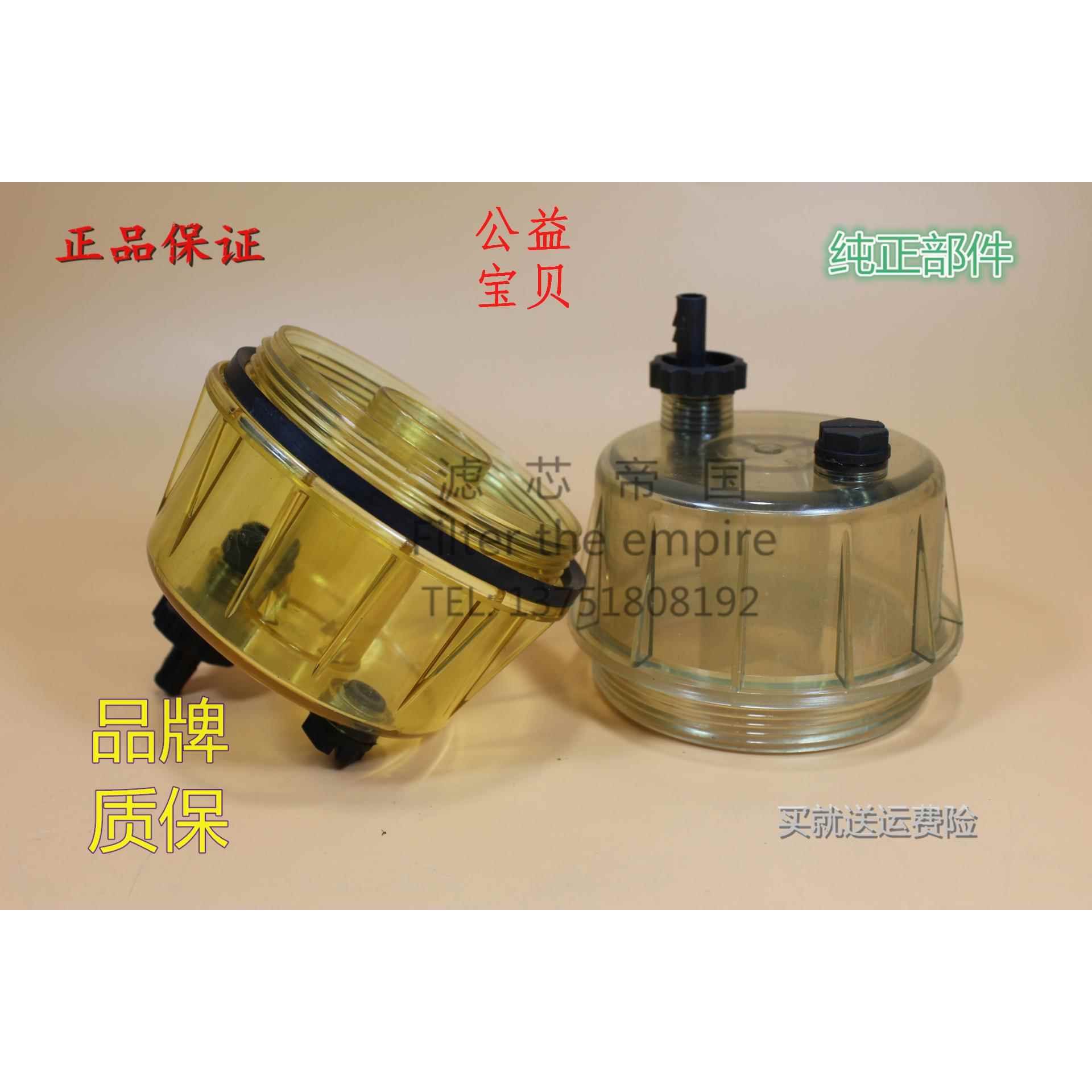 派克R120T 120P R90T油水分离器透明杯滤芯积水杯柴油滤清器盖子
