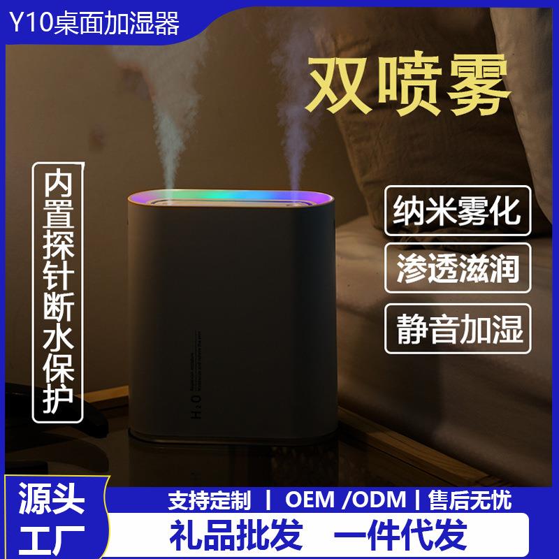 2025跑马灯家用桌面加湿器usb充电式迷你低音跨境出口低噪喷雾