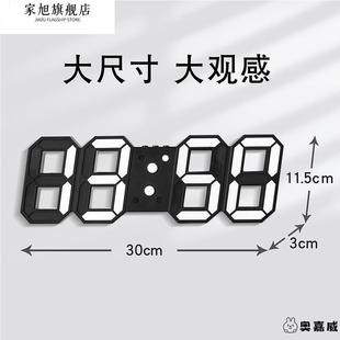 大尺寸3D遥控数字挂钟创意LED钟电子钟可挂可立客厅ins韩版时钟