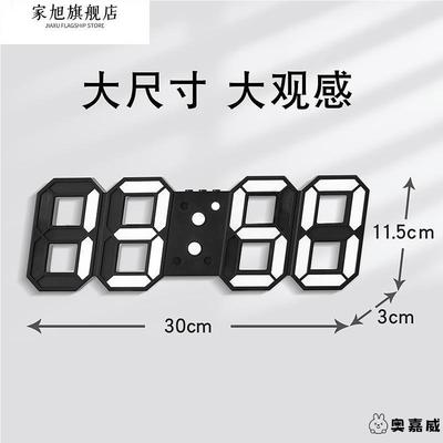 大尺寸3D遥控数字挂钟创意LED钟电子钟可挂可立客厅ins韩版时钟