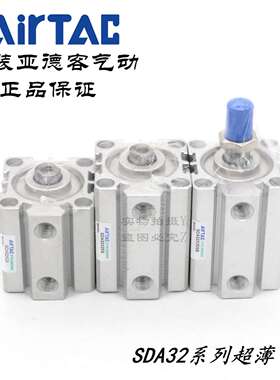 AirTAC亚德客超薄气缸SDA32X25 SDA32X25S SDA32X25B SDA32X25SB