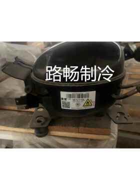 VETZ110L商用变频展示柜冷冻柜制冷压缩机