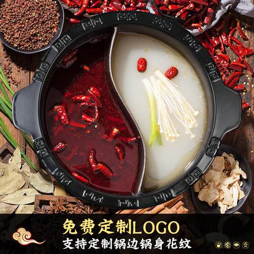 重庆串串老火锅不沾铸铁珐琅商用锅熟铁九宫格鸳鸯锅子母锅清汤锅