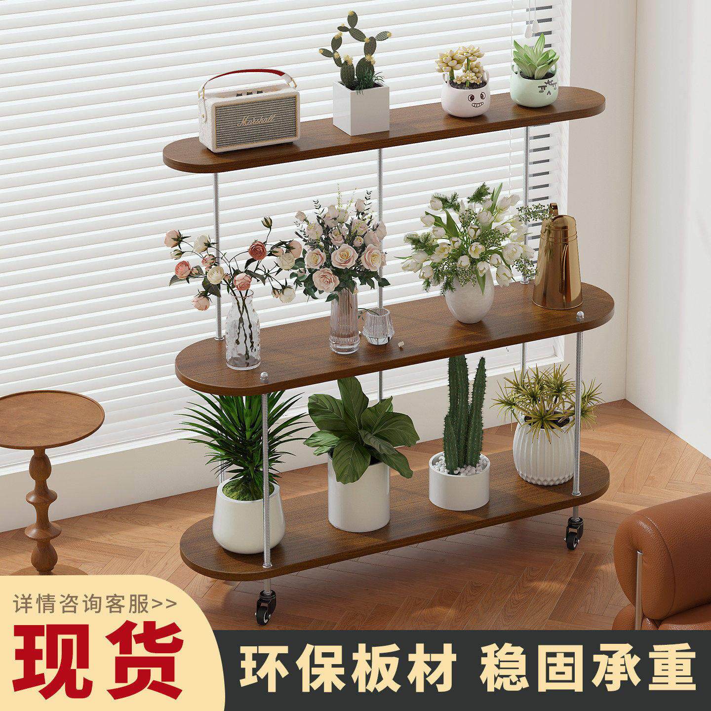 置物架花架阳台可移动客厅花架子实木多层植物落地式花盆放置架子